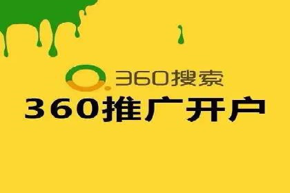提升信息流广告运营效果的策略案例