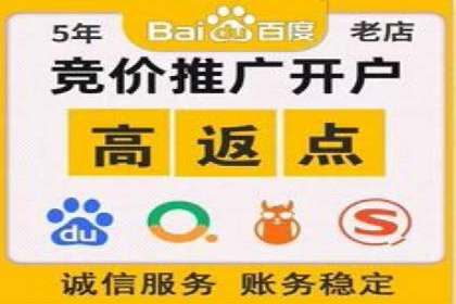 搜索引擎营销（SEM）广告优化案例分享